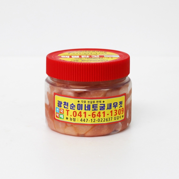 자연숙성 광천토굴 백명란젓 500g / 1kg 명란젓