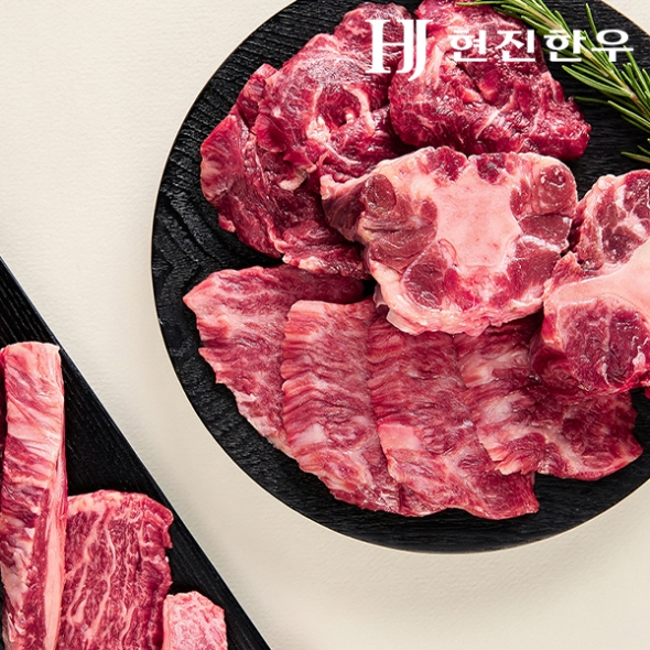 [안심한우] 1등급 숙성한우 부위별 골라담기 200g[등심 외]