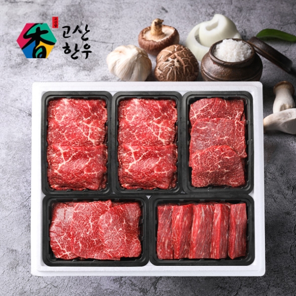 [고산농협] 고산한우 1등급이상 암소정육세트 한우예찬1호(2kg)/불고기400gx2팩+국거리400gx2팩+장조림400g