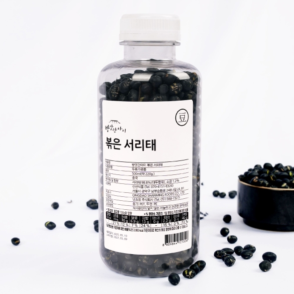 [방앗간아이] 열풍으로 볶은 서리태 220g