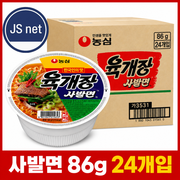 [육개장] 육개장 사발면 24개입/컵라면