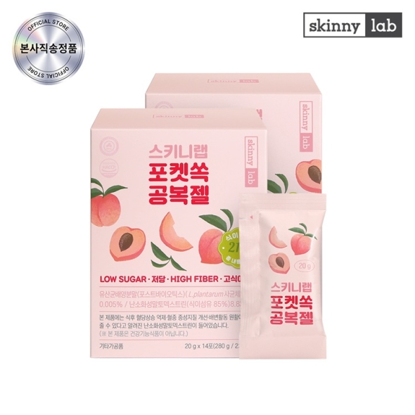 스키니랩 포켓쏙 고식이섬유 공복젤리 저당 14포 x 1박스