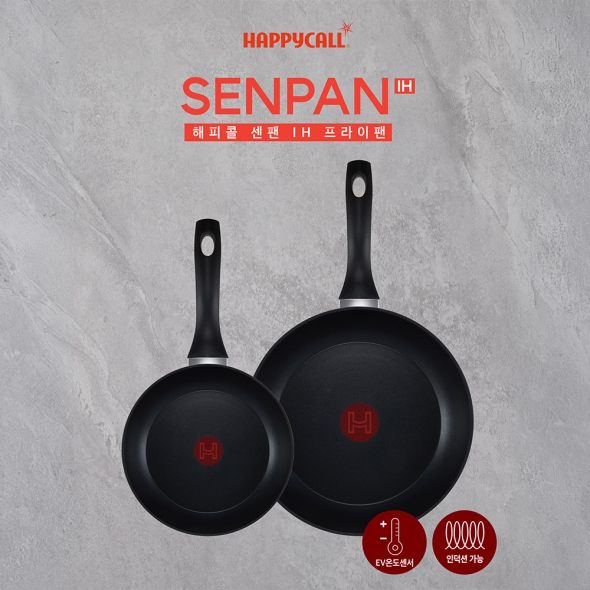 해피콜 센팬 IH 20CM 프라이팬