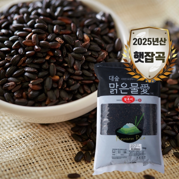 [대숲맑은물애] 25년산 블랙푸드 찰흑미 1kg~5kg