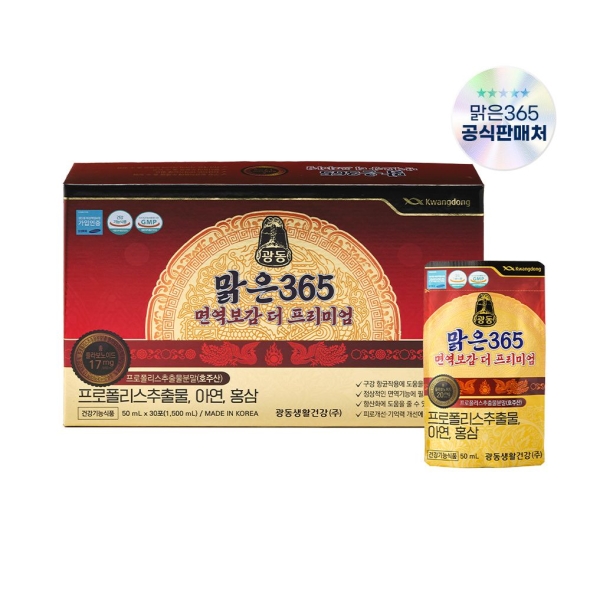 [특별할인] 광동 맑은365 면역보감 더 프리미엄 1박스 30포