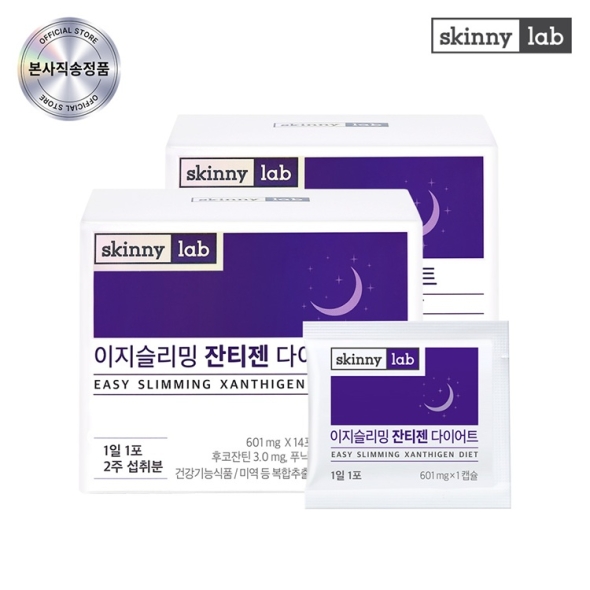 스키니랩 이지슬리밍 잔티젠 체지방 감소 다이어트 보조제 14포 x 1박스