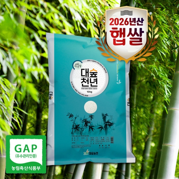 [대숲천년쌀] 26년쌀 GAP인증 상등급 새청무 대숲천년쌀 10kg(당일도정)