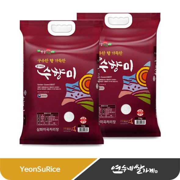(26년산) 수향미 5kg 골든퀸 골드퀸 3호 밥맛좋은쌀