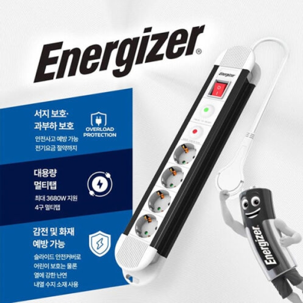 [에너자이저] 서지보호 고용량 멀티탭 3680W 납작 과부하차단 화이트 [4구-6구]