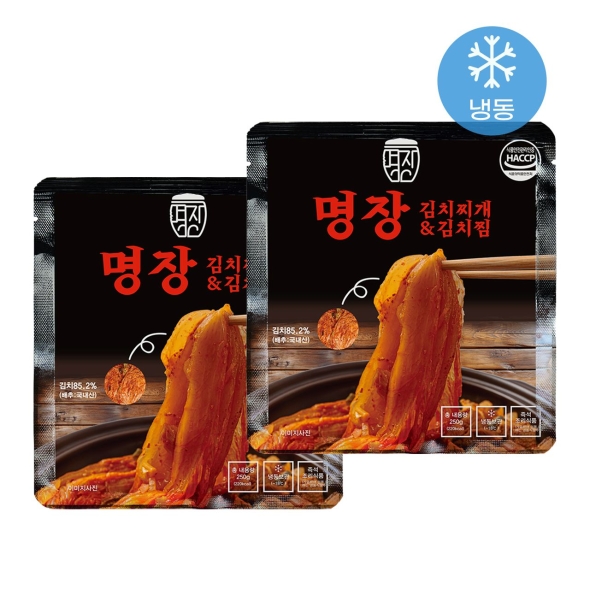 [향수옥천] 명장김치찌개&김치찜 2개입 / 4개입 / 8개입 (개당 250g)