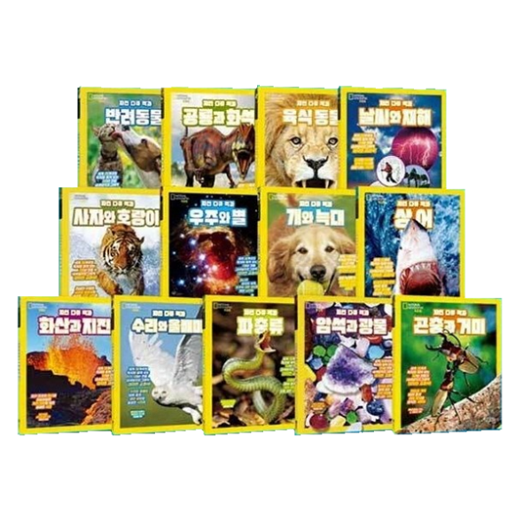 [비룡소] 내셔널지오 그래픽 키즈 자연다큐백과 (전16권)
