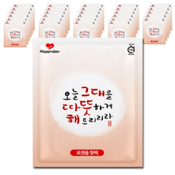 [FDA인증 핫팩] 100% 국내생산 포캣용 핫팩 100g*30개 [14시간 지속]
