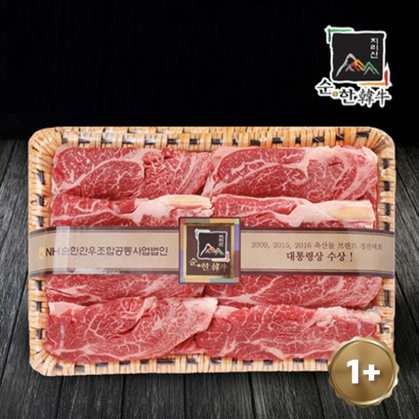 [지리산 순한한우/1등급이상~1++등급] 등심세트 [등심 1.2kg] 