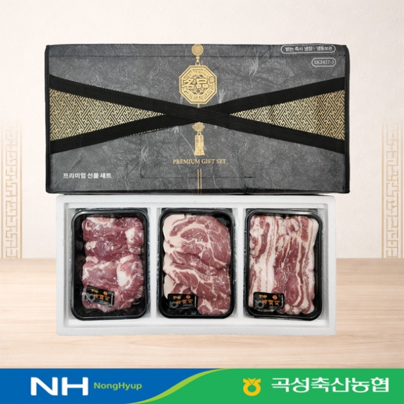 [지리산흑돼지] 흑돼지 혼합 세트(오겹살500g+목살500g+앞다리살500g) 
