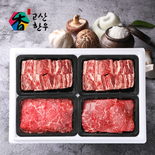 [고산농협] 고산한우 1등급이상 암소혼합세트 정성예찬1호(2.2kg)/갈비700gx2팩+불고기400g+국거리400g