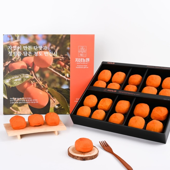 지상농원 청도 산지직송 반건시 20구 단품세트(왕특과)