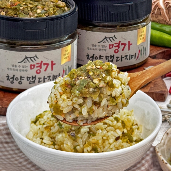 [귀빈정] 국산 청양 맵다지미260g
