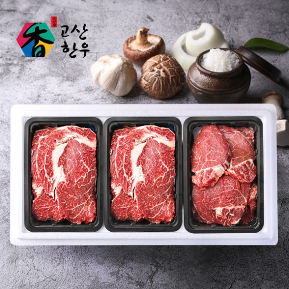 [고산농협] 고산한우 1등급이상 암소구이세트 정성드림2호(1.2kg)/등심400gx2팩+안심400g