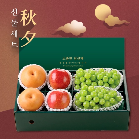 [위프레시] 특품5호 사과2과+배2과+샤인2수 3.5kg