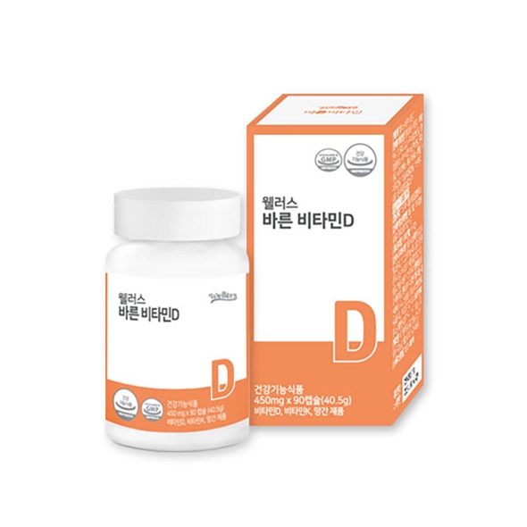 [신한카드 할인] 웰러스 바른 비타민D 2000IU / 효모유래 NO화학첨가물 (450mg*90캡슐 3개월분)