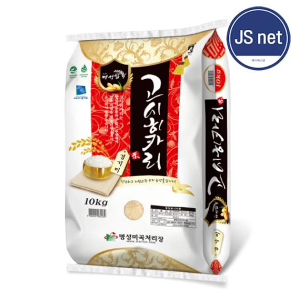 ★25년 햅쌀★ 고시히카리 특등급 4kg/10kg 명성미곡