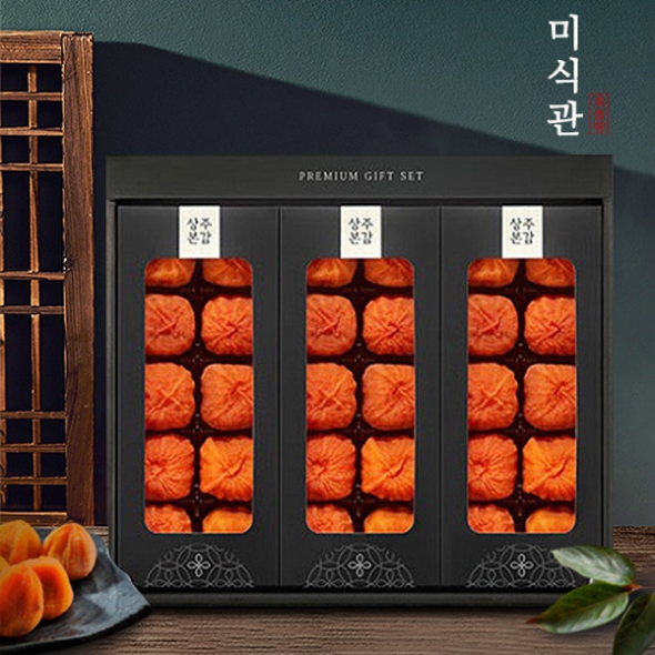 [상주곶감] 실속세트(반건시/800g/20과)/혼합세트/삼백세트/상감세트 