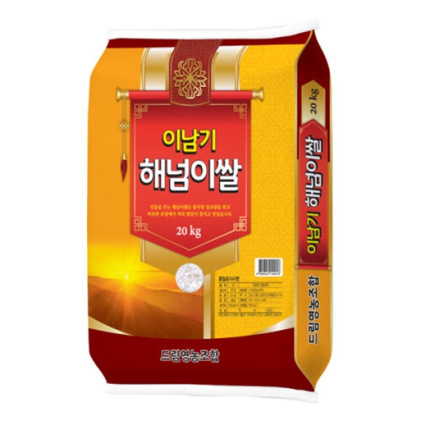 [25년 햅쌀(상)] 고흥 간척지_이남기쌀 해넘이 20kg
