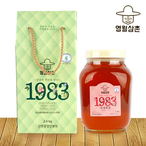 [강원중앙양봉원] 강원도지사인증 야생화벌꿀 2.4kg(병)