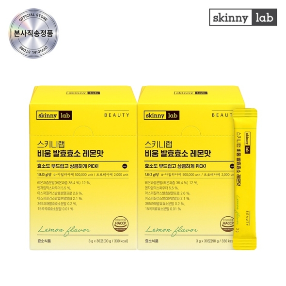 스키니랩 비움 속 편한 발효효소 상큼 레몬맛 30포 x 2박스