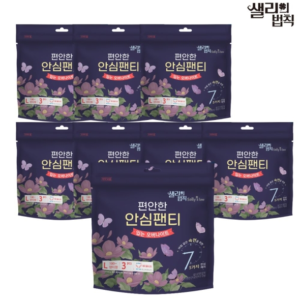  고흡수력_샐리의법칙 생리대 입는 오버나이트 안심팬티 대형 (3P)  8팩_대용량