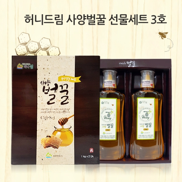 [강원양봉] 허니드림 사양벌꿀 선물세트3호(사양벌꿀1kgx2통/튜브)/쇼핑백포함
