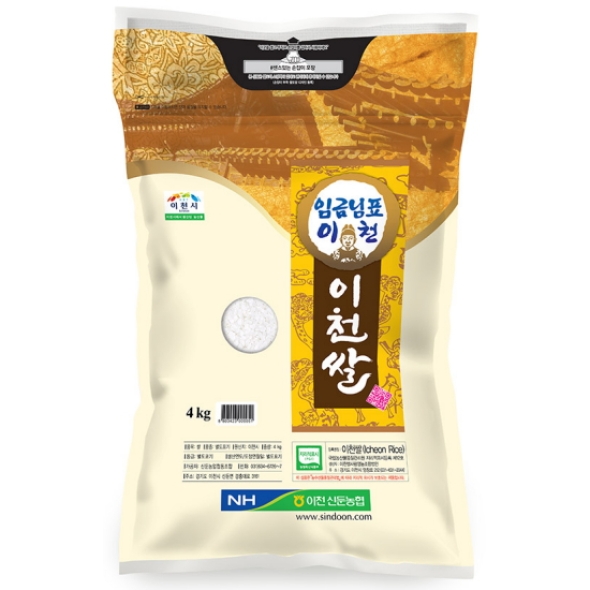 [이천농협]  임금님표 이천쌀 20kg 알찬미 (특등급) 