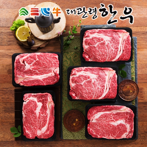 [명절특선] [축협] 대관령한우 1++등급(근내지방도7이상) 눈꽃등심 3종 선물세트(1.2kg/1.6kg/2kg)