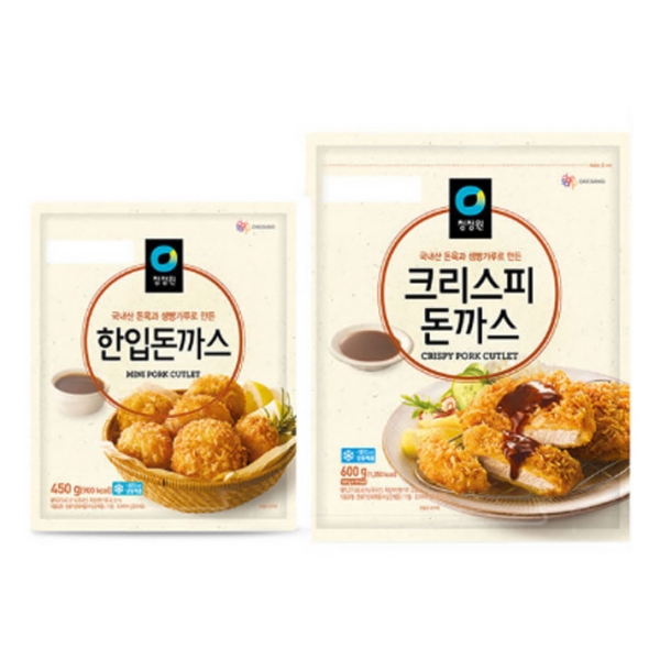 돈까스 골라담기