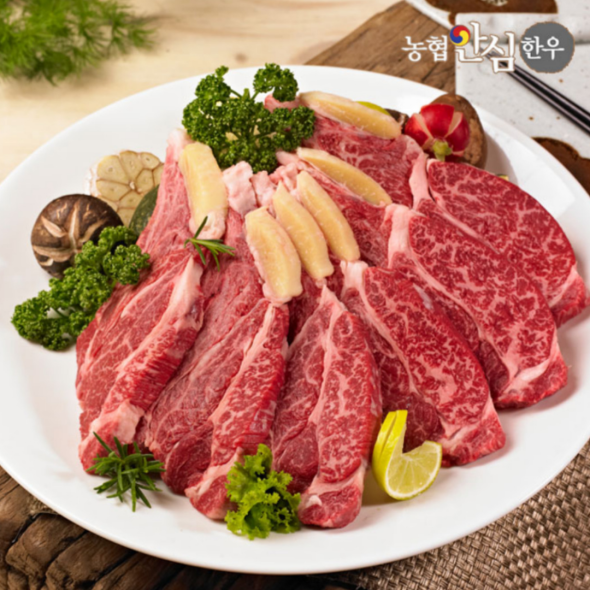 농협안심한우 1등급 명품구이 한우선물세트 600g(등심 300g,안심 150g,채끝 150g)