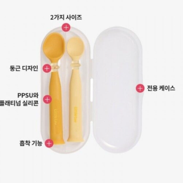 [락앤락] 리틀럽 셀프스탠딩 실리콘 스푼 2P