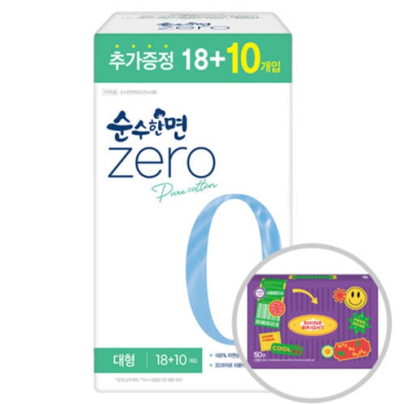[1만원균일가][순수한면] 제로 대형[18+10p]+[깨끗한나라] 여행용티슈 50매