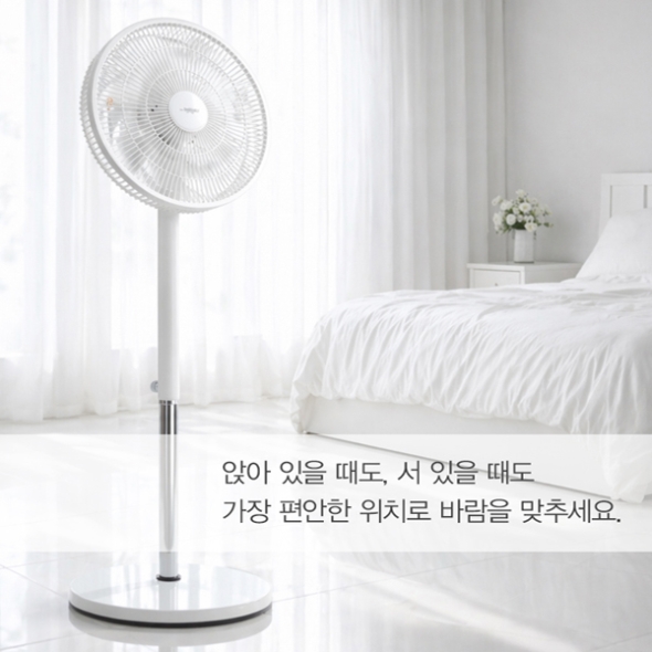 [대웅] 스탠드 리모컨 키높이선풍기 CZ-15VN764R