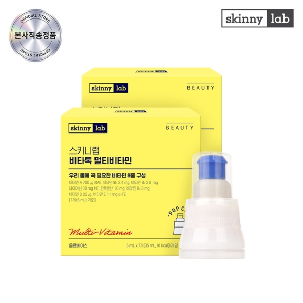 스키니랩 비타톡 액상 멀티비타민 8종 활력 보충 7개입 x 1박스