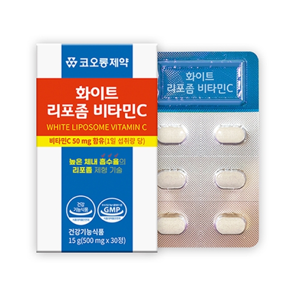  [만원의행복]코오롱제약 화이트 리포좀 비타민C 500mg x 30정 (15g)