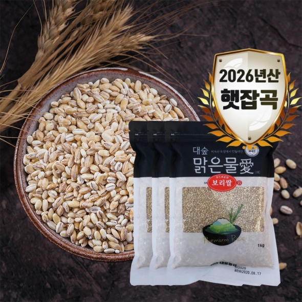 [대숲맑은물애] 26년산 고소함의 황금물결 보리쌀 1kg~5kg