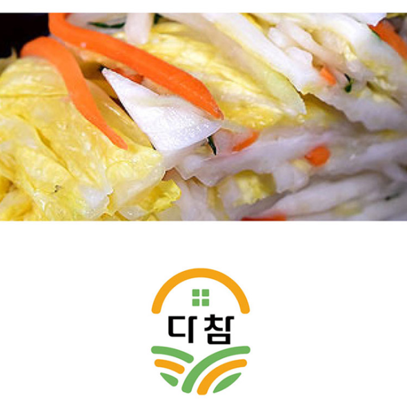 [특별 할인]배추 백김치 물김치 당일생산 모든재료 국내산  1kg/2kg/3kg/5kg