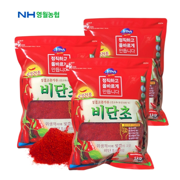  [영월농협] 동강마루 청결 고춧가루 비단초 1팩/2팩/3팩 (팩당 1kg /26년산)