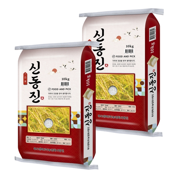 [25년도 상등급] 푸드앤픽 신동진 쌀 햅쌀 백미 10kg/20kg