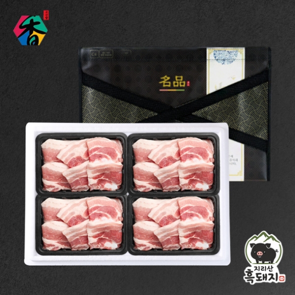 [고산농협] 지리산흑돼지 삼겹살세트2호 (1.6kg)/구이용400gx4팩