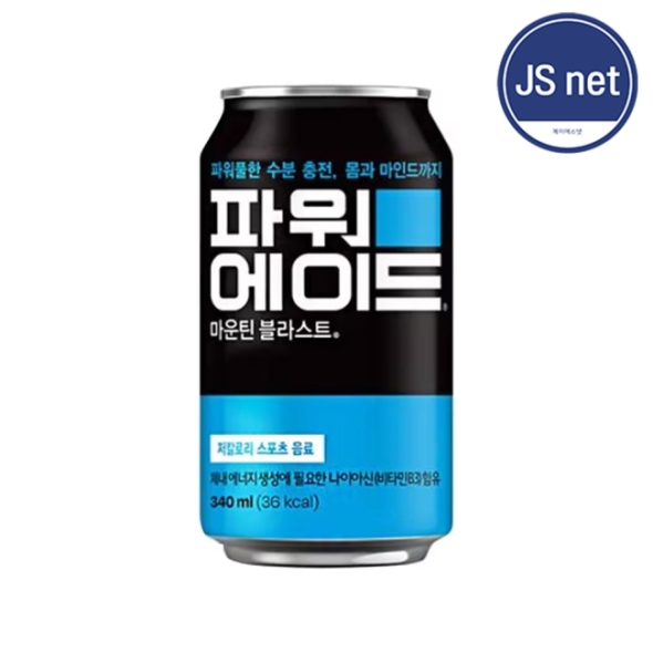 파워에이드 캔 340ml 24개입