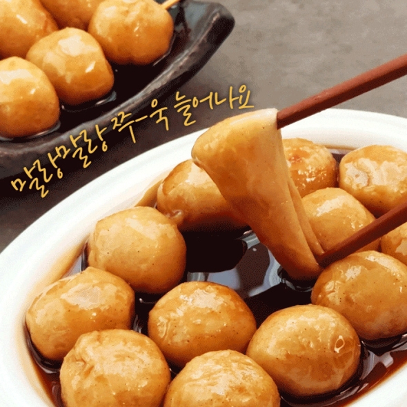 40년전통 리만월 명물  대구 꿀 찹쌀떡12개입X2팩