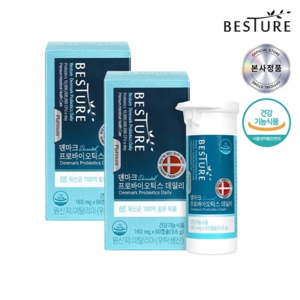 베스처 덴마크 프로바이오틱스 장건강 100억 유산균 60캡슐 x 2박스