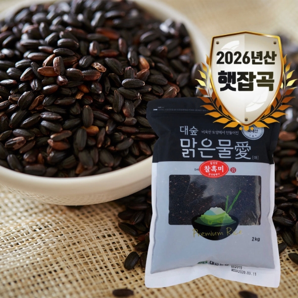 [대숲맑은물애] 26년산 블랙푸드 찰흑미 1kg~5kg