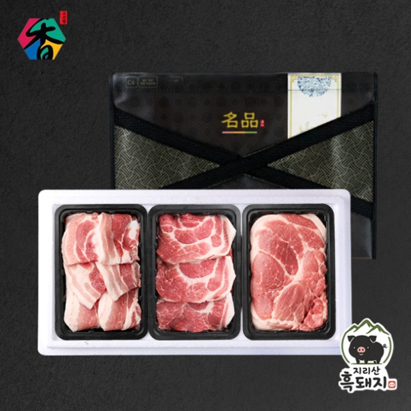 [고산농협] 지리산흑돼지 혼합세트1호(1.2kg)/삼겹살(구이용)400g+목살(구이용)400g+앞다리살400g